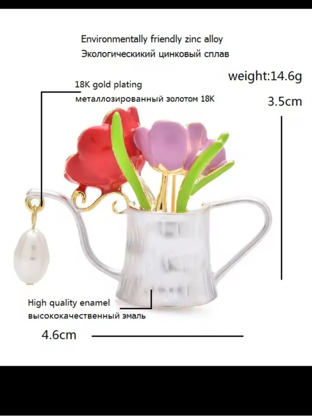 Anthropologie whimsical enamel